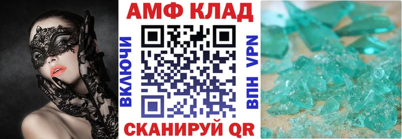 где продают   KRAKEN как войти  АМФ 97%  Эртиль 