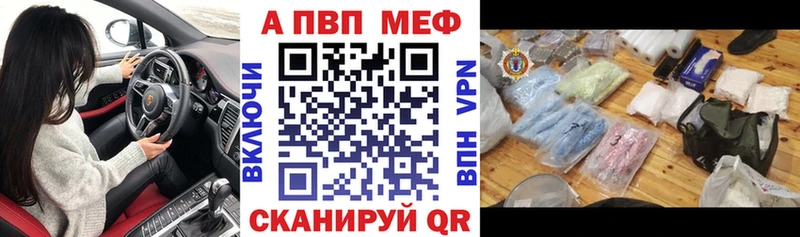 mega вход  Эртиль  Альфа ПВП Crystall 