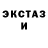 Амфетамин Розовый Ray Thibodeaux