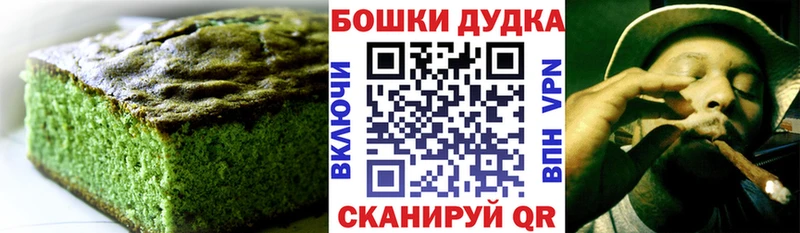 Canna-Cookies конопля  продажа наркотиков  Эртиль 