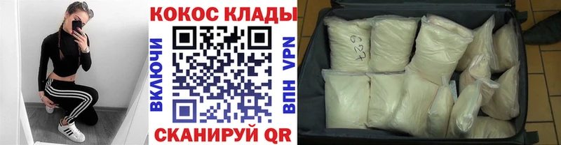 COCAIN 98% Эртиль