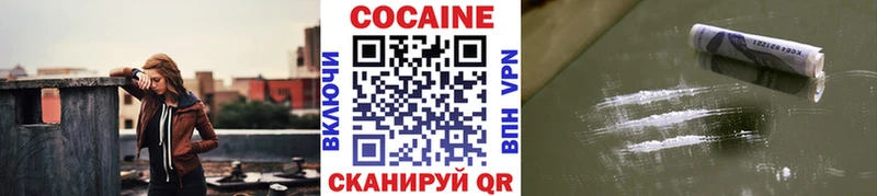 omg tor  Эртиль  COCAIN FishScale 