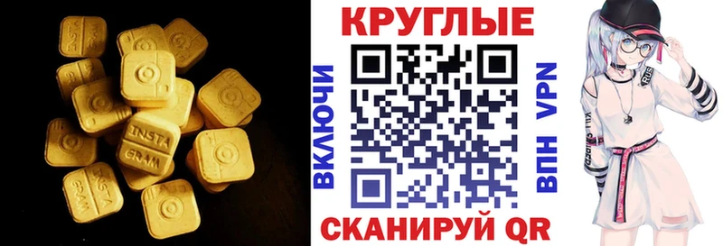 купить закладку  Эртиль  Экстази бентли 