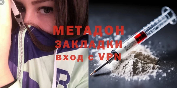 PSILOCYBIN Володарск