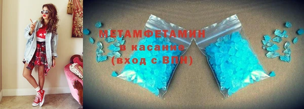 PSILOCYBIN Володарск
