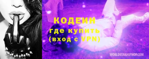скорость Волоколамск