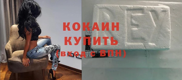 скорость Волоколамск