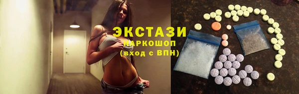 гашик Волосово