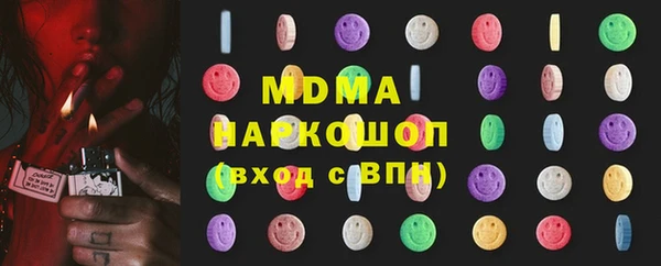 PSILOCYBIN Володарск