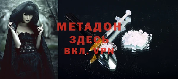 гашик Волосово