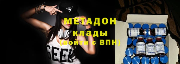 гашик Волосово