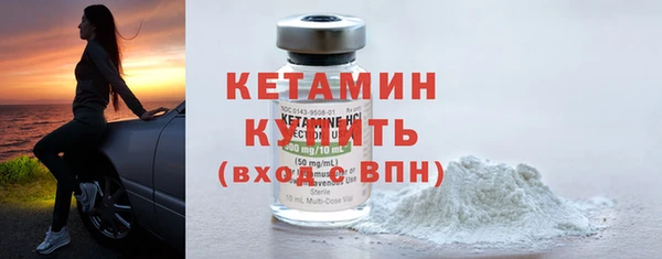 гашик Волосово