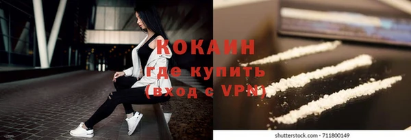 скорость Волоколамск