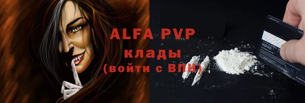 гашик Волосово