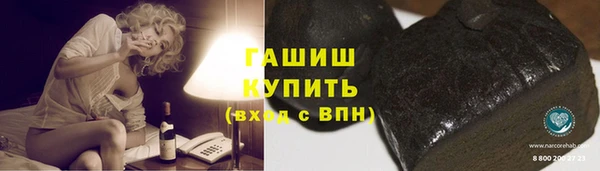 PSILOCYBIN Володарск
