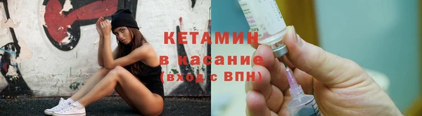 гашик Волосово