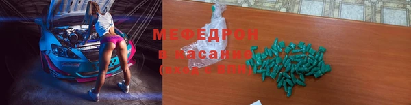 скорость Волоколамск