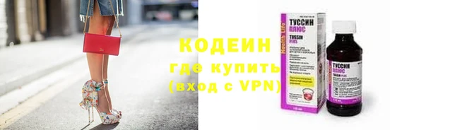 гашик Волосово