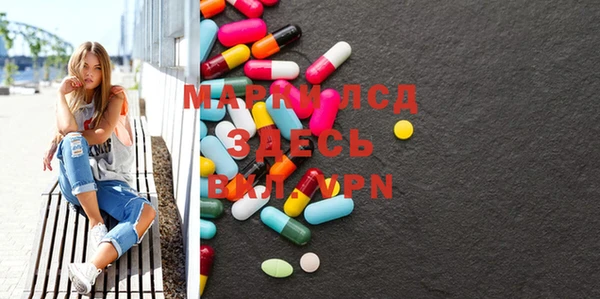 PSILOCYBIN Володарск