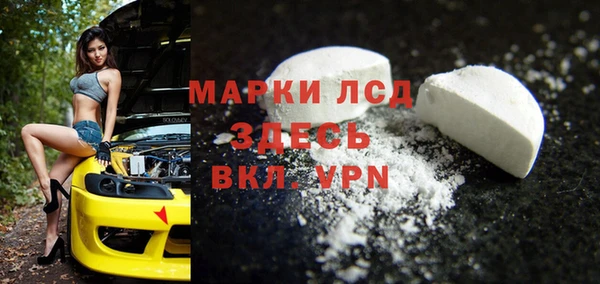 PSILOCYBIN Володарск