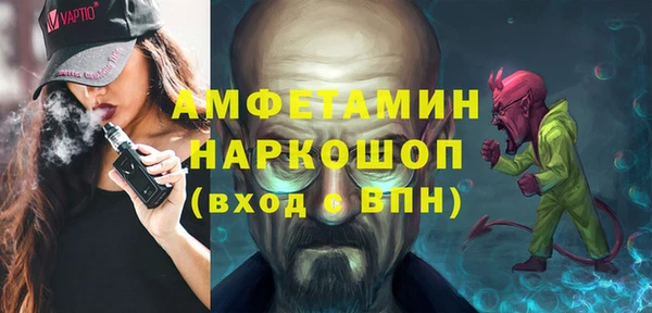 скорость Волоколамск