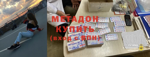 гашик Волосово