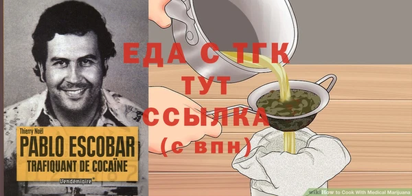 скорость Волоколамск