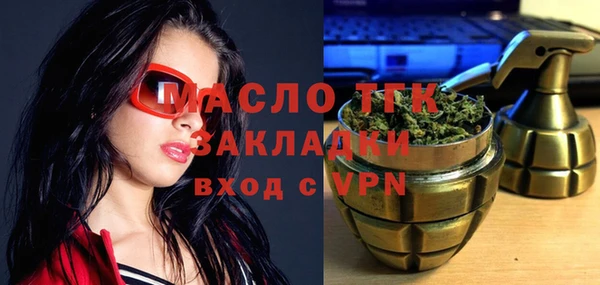 гашик Волосово