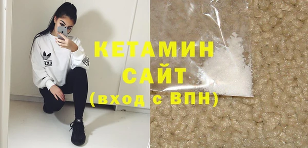 гашик Волосово
