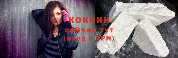 скорость Волоколамск