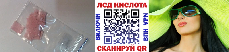 наркошоп Эртиль Лсд 25 экстази кислота