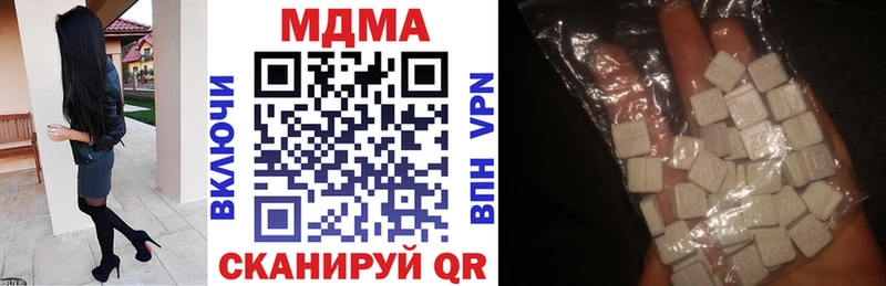 мега   как найти наркотики  Эртиль  MDMA VHQ 