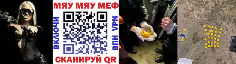 МЕФ mephedrone Эртиль