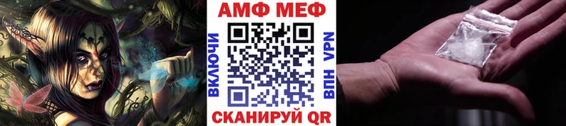 Метамфетамин витя  Эртиль 