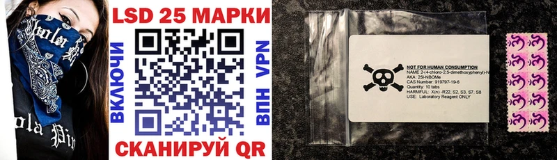 Марки NBOMe 1500мкг  Эртиль 